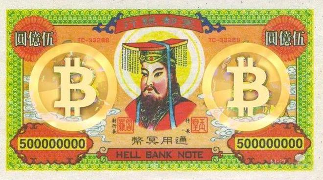 中国冥币，为何突然在国外爆火？原来，中国冥币有“特殊”功能