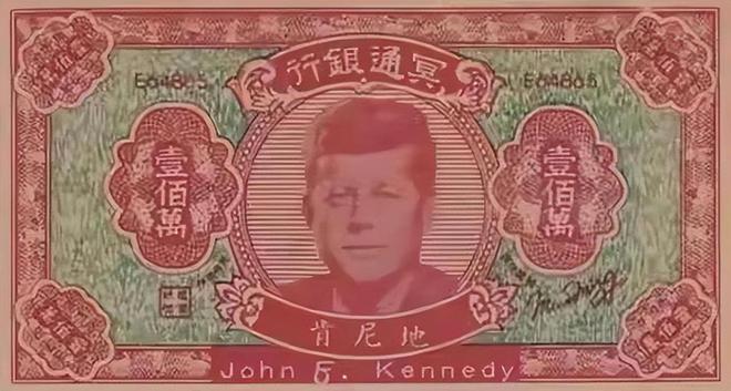 中国冥币，为何突然在国外爆火？原来，中国冥币有“特殊”功能