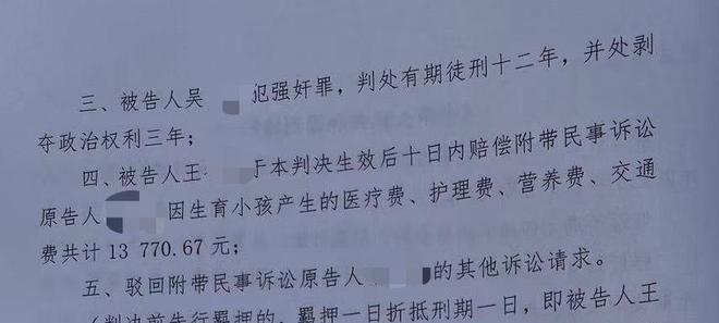智障女孩遭5人多次性侵，父亲维权被打死，详情曝出，网友爆评