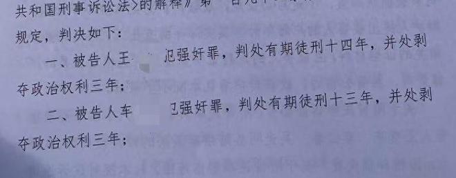 智障女孩遭5人多次性侵，父亲维权被打死，详情曝出，网友爆评