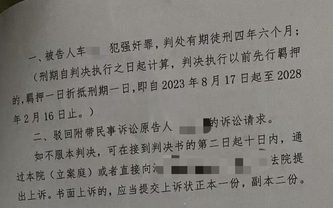 智障女孩遭5人多次性侵，父亲维权被打死，详情曝出，网友爆评