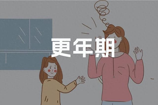 更年期失眠、潮热、易怒？中医：可能是“肾阴虚”了