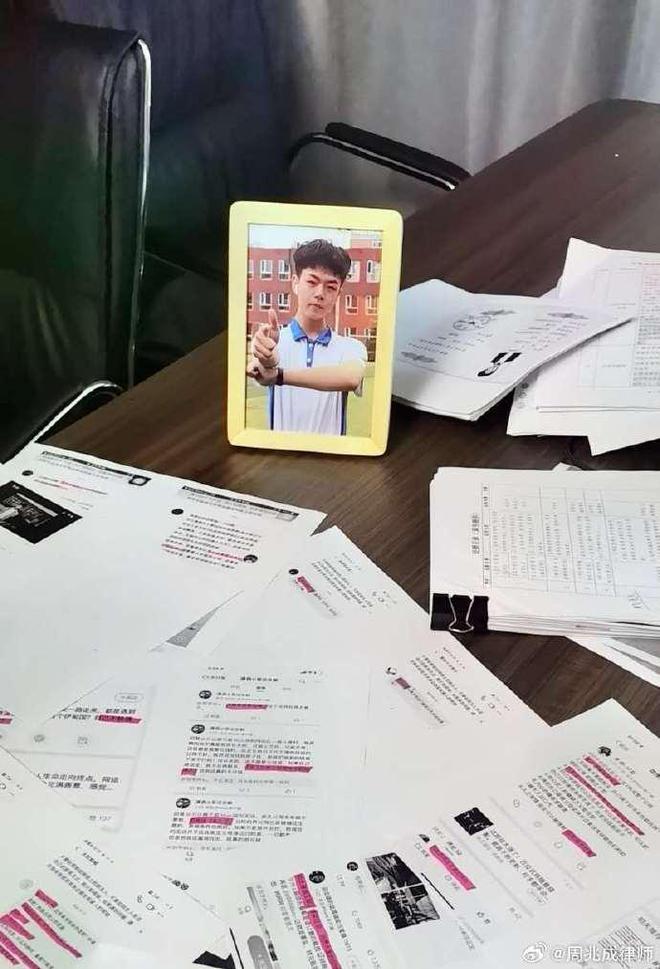 刘学州被网暴致死案一审宣判，共有两名大V成被告，判决结果曝出
