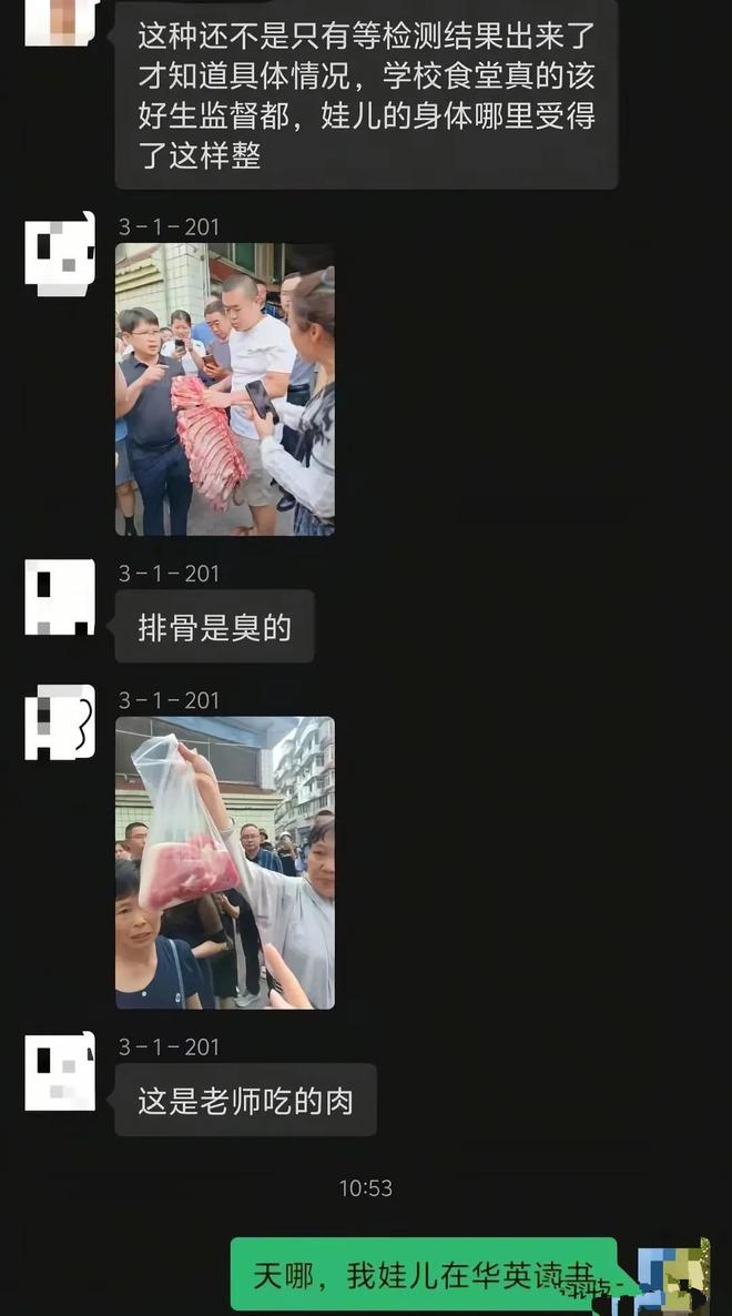 小学食堂让学生吃臭肉，老师吃好肉，被家长发现围堵，现场曝出