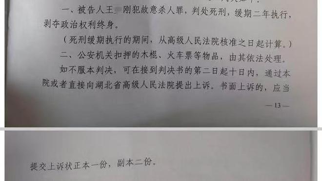 大学副教授遭精神病人棍击死亡，整个过程曝出，副教授的妻子发声