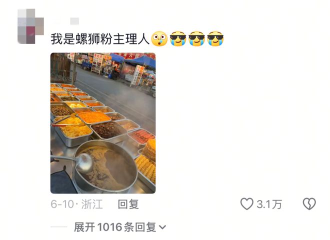 《上海街头采访》：小资幽默引爆年度话题