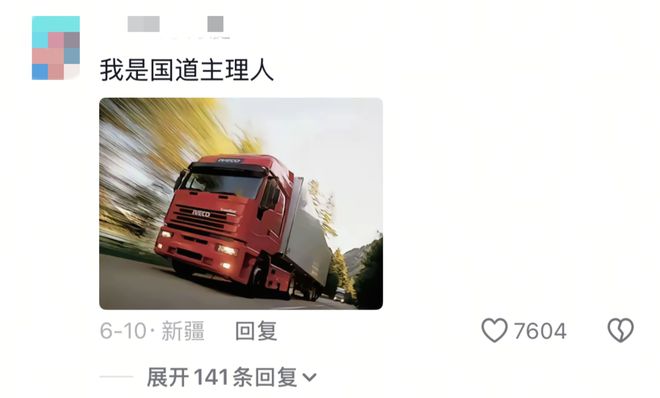 《上海街头采访》：小资幽默引爆年度话题
