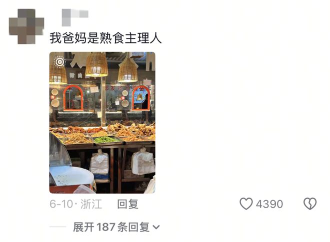 《上海街头采访》：小资幽默引爆年度话题