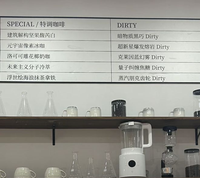 《上海街头采访》：小资幽默引爆年度话题