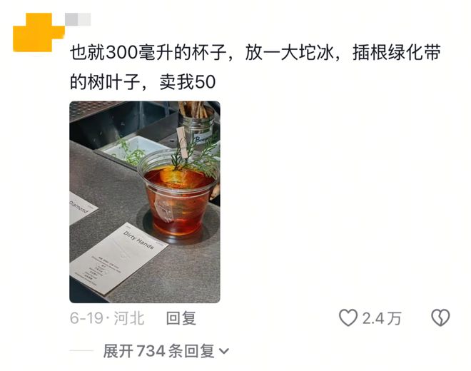 《上海街头采访》：小资幽默引爆年度话题