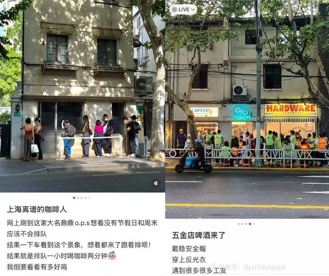 《上海街头采访》：小资幽默引爆年度话题