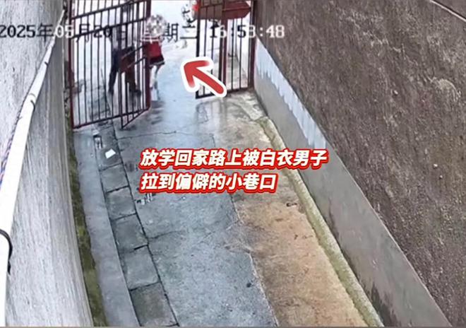 6岁女孩遭陌生男子强拽，欲图谋不轨，警方对男子拘留15天惹争议