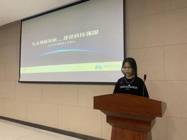 青春接力育新苗——黄河科技学院全国科技工作者日上演科学教