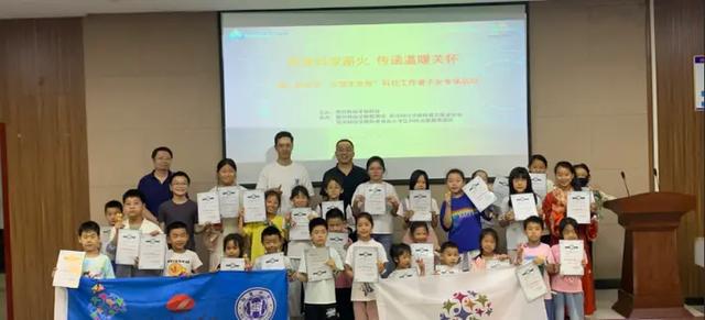 青春接力育新苗——黄河科技学院全国科技工作者日上演科学教