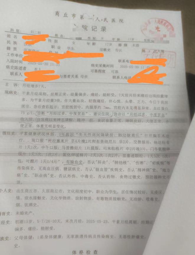 商丘一医院要求先献血才输血导致女孩死亡？医院做回应，网友热议