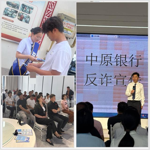 中原银行商丘分行：金融知识进社区，守护幸福千万家
