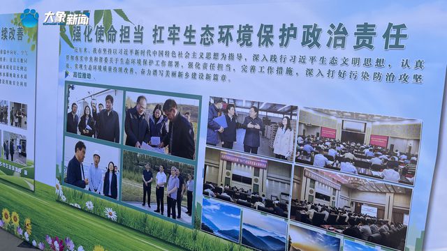 监测仪成“侦探”？电子鞭炮当爆竹？看新乡科技赋能生态环保