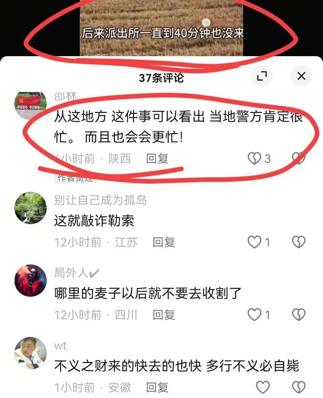 收割机压坏两棵瓜苗遭索赔1200元！瓜农：瓜生籽，籽生瓜，没多要