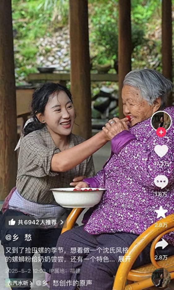 中国人民大学发布《兴趣电商助力乡村产业振兴报告》：大量数字新农人借力抖音电商创新农业生产