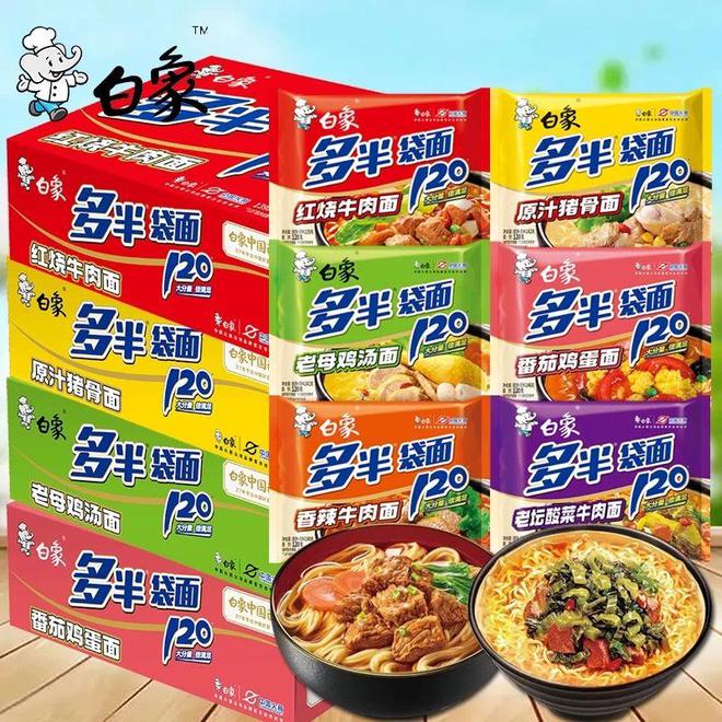 大风追踪 | 白象食品回应“多半” 商标引争议：将调整产品包装，避免消费者误解