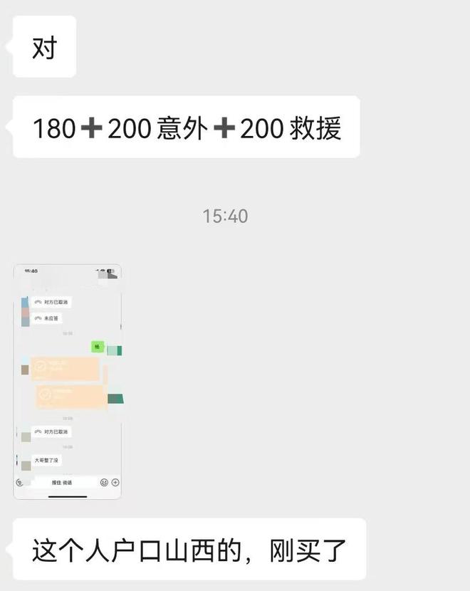 网上预约几个月无果，“黄牛”1小时搞定，买摩托车交强险到底是难还是易，背后又是谁的生意经？