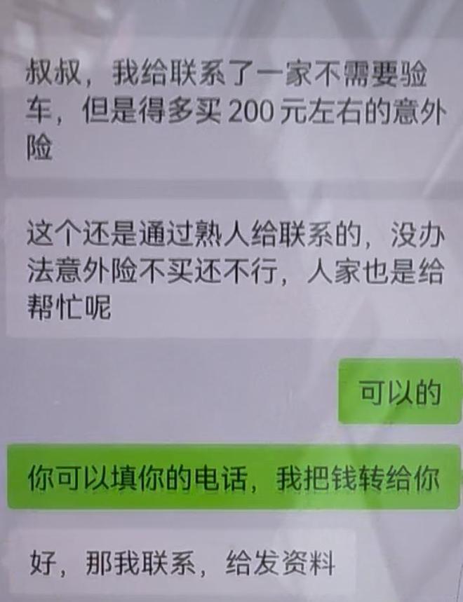 网上预约几个月无果，“黄牛”1小时搞定，买摩托车交强险到底是难还是易，背后又是谁的生意经？
