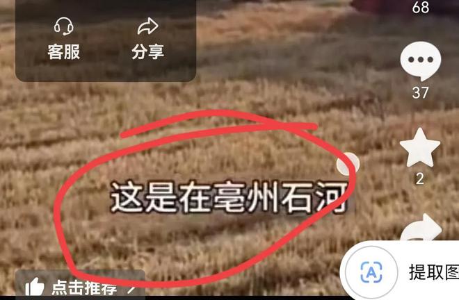 收割机压坏两棵瓜苗遭索赔1200元！瓜农：瓜生籽，籽生瓜，没多要
