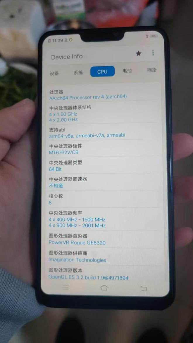 男子称在淘宝网买到“山寨”手机，要求“退一赔三”遭拒；律师：若店铺公开售假，平台应负连带责任