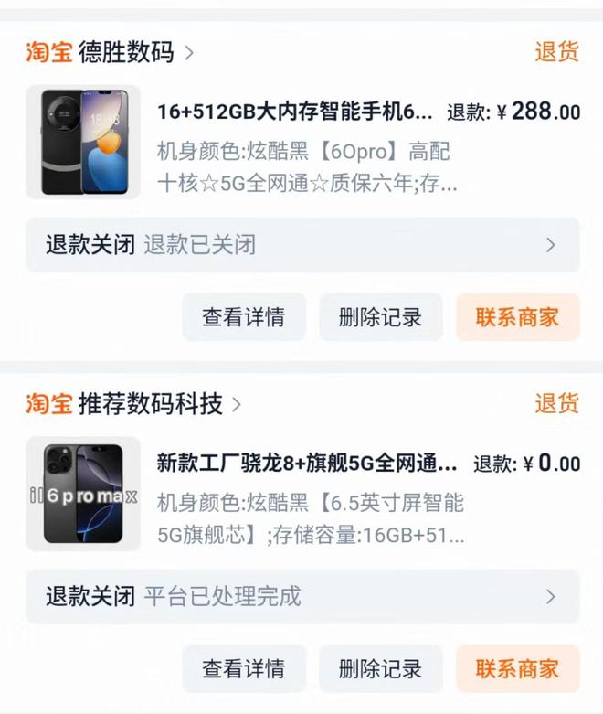 男子称在淘宝网买到“山寨”手机，要求“退一赔三”遭拒；律师：若店铺公开售假，平台应负连带责任