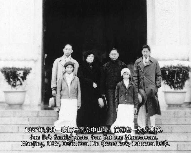 孙中山的长孙女去世，享年103岁！她曾有“开挂”人生，详情曝出