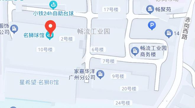 男子动用灭火器驱离球员？羽毛球馆回应称是误会，否认深夜打球扰民