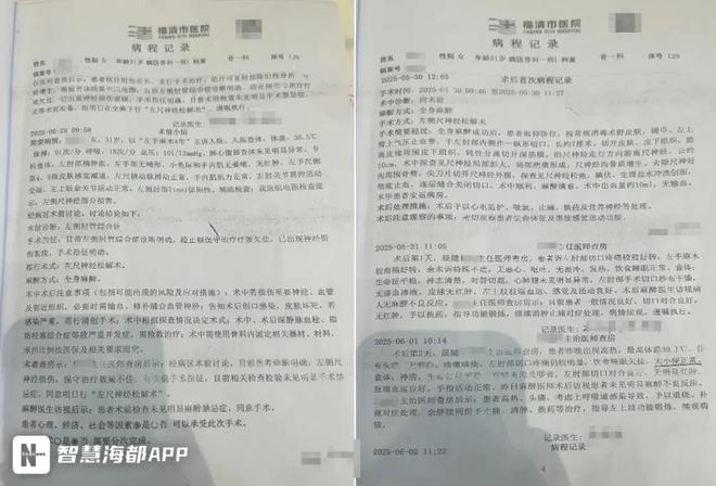女子出状况，病房内呼救7小时竟无医生到场，女子死亡，详情曝出