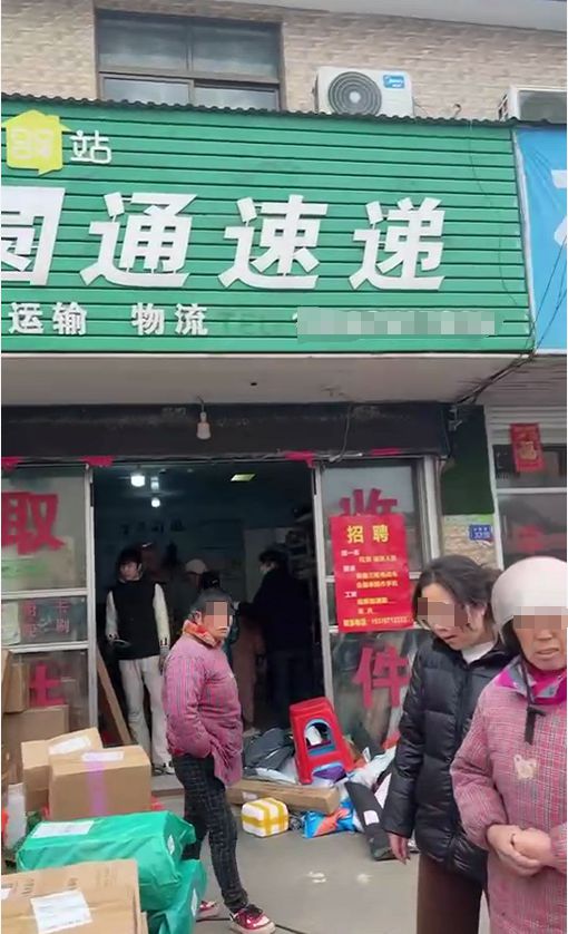 网店主称投诉快递网点被寄殡葬品，江苏泰兴警方介入调查，极兔称会核查处罚