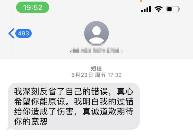 网店主称投诉快递网点被寄殡葬品，江苏泰兴警方介入调查，极兔称会核查处罚