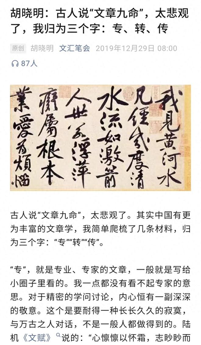 “上海高考作文太难”上热搜，出处作者身份曝出并回应，网友热议