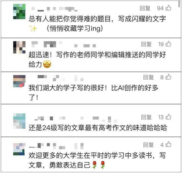 高考作文上热搜！官方解读来了！作文到底想考啥？