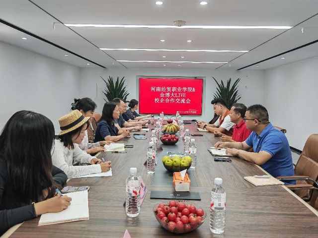 河南经贸职业学院校长成光琳调研走访金博大LIVE