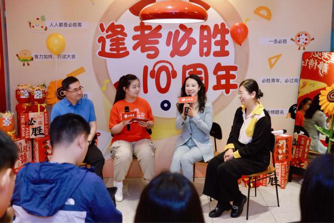 多家餐企爱心助考：首推免费早餐、赠送茶饮