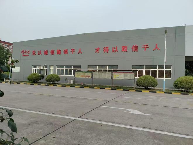 娃哈哈陕西工厂停产追踪：员工强制转签后收入锐减，同一厂区内上班已属不同企业