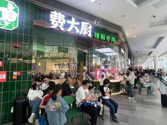 吃辣椒炒肉的队伍排到美国？费大厨百万年薪招店长