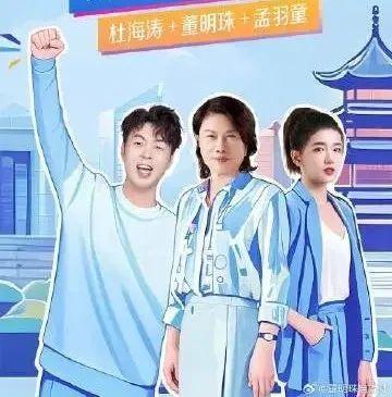 两场合体直播吸金750万元后，董明珠与孟羽童将再次“同台”