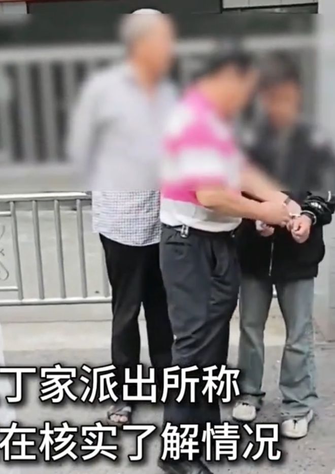 男孩被老翁用手铐铐在街头，重庆璧山警方追查手铐来源