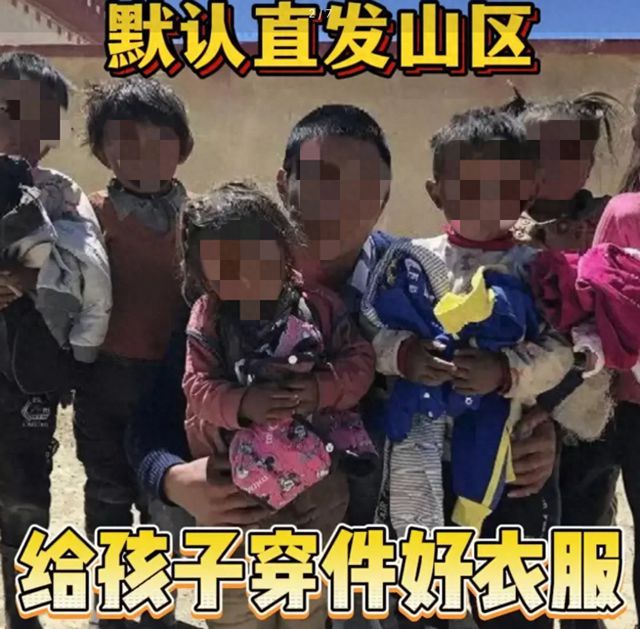 严打卖惨诈捐非法牟利，抖音电商配合警方破获一起虚假公益诈骗案