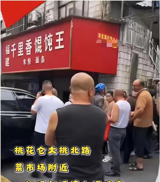 湖南益阳黑色SUV撞入路边馄饨店，当地回应：交警正调查处理