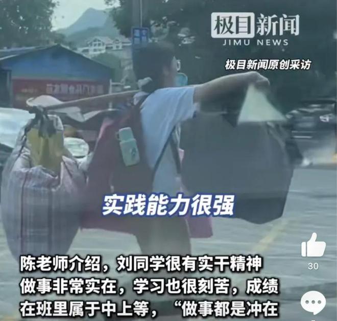 独自挑行李回家的高考女生上热搜，女生的基本情况曝出，网友爆评