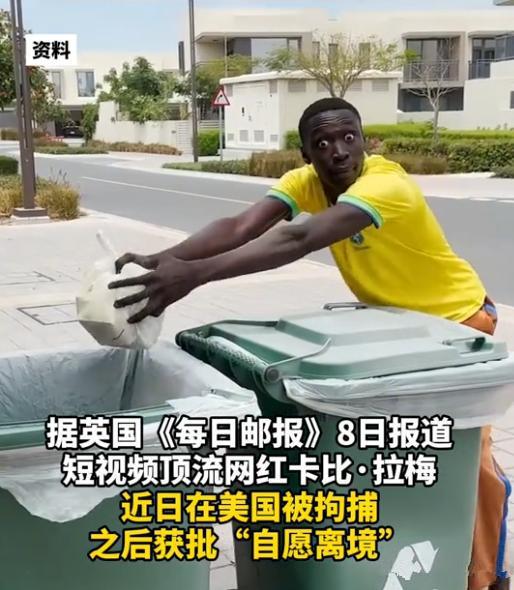 拥有1.6亿粉丝的超级网红面瘫哥突然被捕！很多人懵了，详情曝出