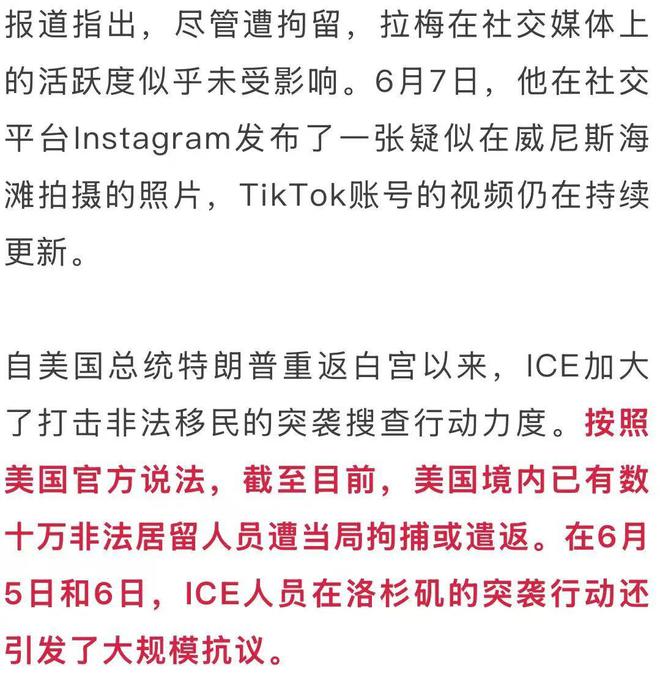 拥有1.6亿粉丝的超级网红面瘫哥突然被捕！很多人懵了，详情曝出