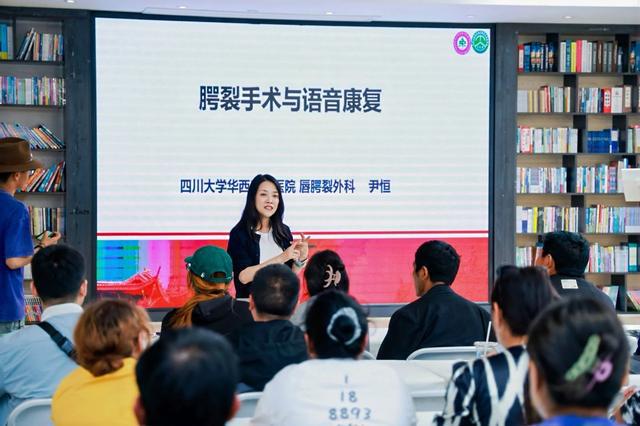 字节跳动公益启动AI语音康复项目，助力唇腭裂患者实现“应治尽治”