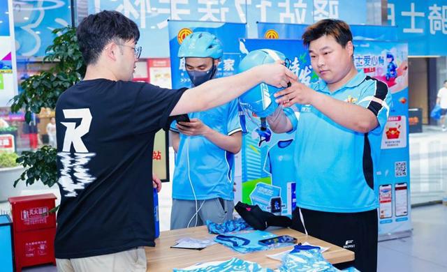 千万级投入“7大举措”提升骑士夏季送单保障，饿了么开启2025蓝骑士“夏季关怀”行动
