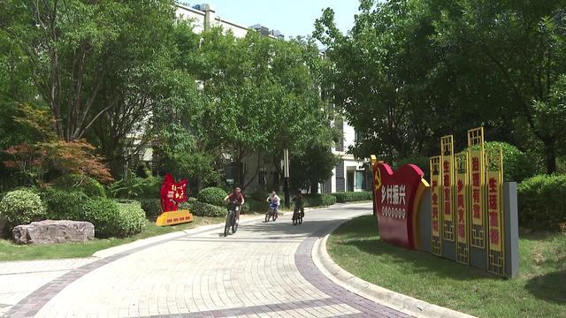 新郑市：老旧小区“焕”新颜 “改”出居民幸福“新生活”